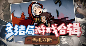 一根烟头烧掉万
